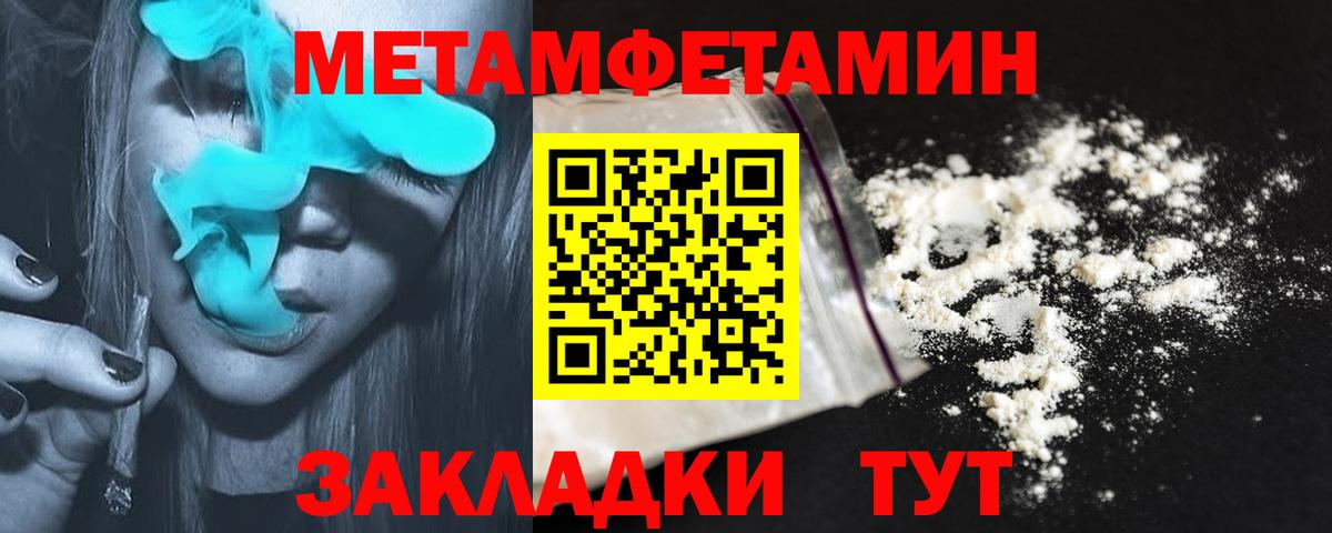 АМФЕТАМИН VHQ Севастополь