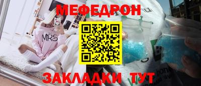 альфа пвп VHQ Северобайкальск