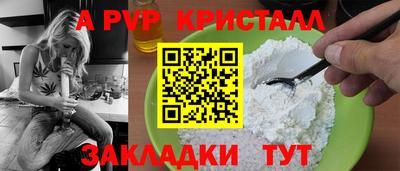 альфа пвп VHQ Северобайкальск