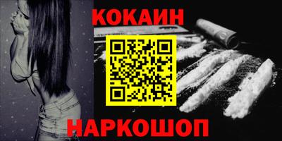 скорость Севастополь