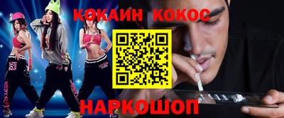 альфа пвп VHQ Северобайкальск