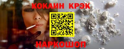 скорость Севастополь