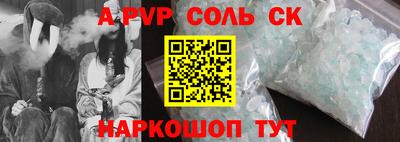 альфа пвп VHQ Северобайкальск