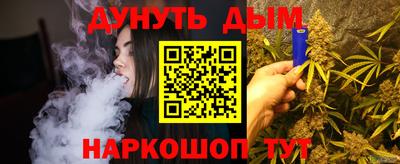 альфа пвп VHQ Северобайкальск