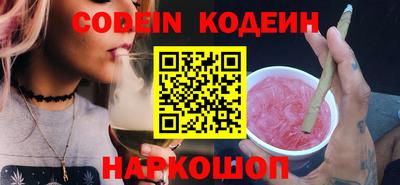 скорость Севастополь