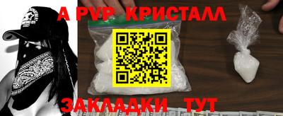 скорость Севастополь