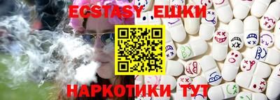 скорость Севастополь