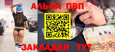 скорость Севастополь