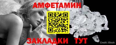 скорость Севастополь