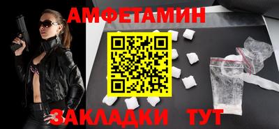 альфа пвп VHQ Северобайкальск