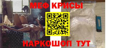 скорость Севастополь