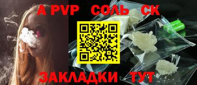 скорость Севастополь