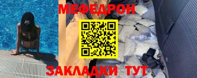 скорость Севастополь