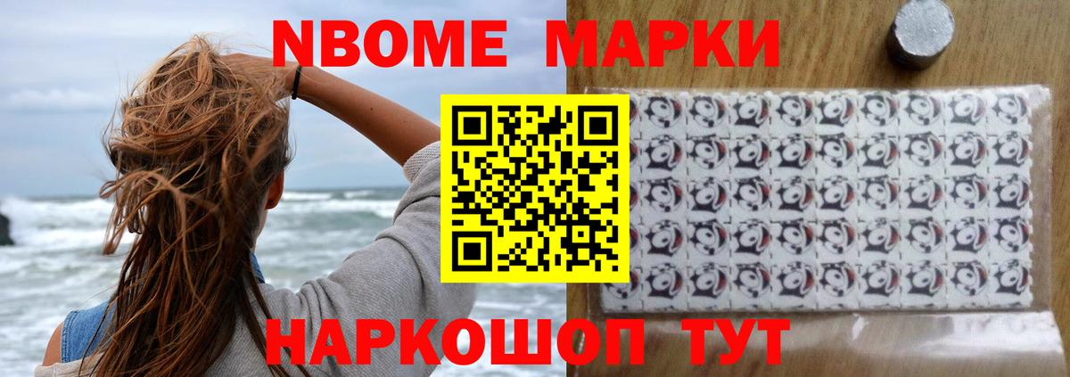 Севастополь  Лсд 25 экстази ecstasy  Вход с VPN  LSD-25 экстази ecstasy 