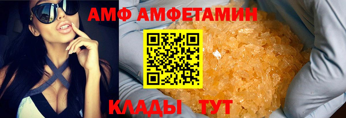 Первитин пудра  Вход с VPN  Первитин пудра  Севастополь 