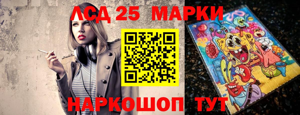 Марки NBOMe  Марки N-bome 1,5мг  Вход с VPN  Севастополь 